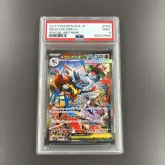 2026年最新】メガブレイブ BOXの人気アイテム - メルカリ