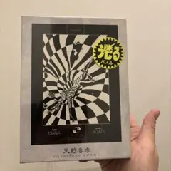 2026年最新】天野喜孝 パズルの人気アイテム - メルカリ