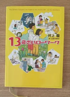 Item thumbnail for item a59722a7-3680-4c12-bc30-a03d973801d3