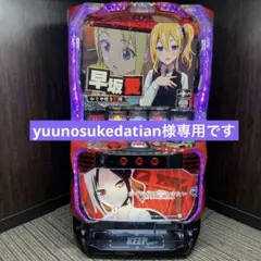 2026年最新】かぐや様は告らせたい パチンコの人気アイテム - メルカリ