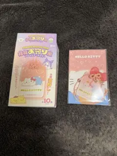 ハローキティ クリアキーホルダーセット