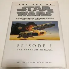2025年最新】アート・オブ・スター・ウォーズの人気アイテム