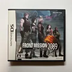 FRONT MISSION 2089