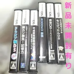 ドラゴン桜　数独 　平成教育委員会もじぴったん　ウノタン　新品未開封有り