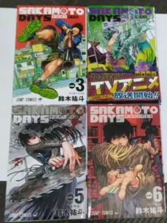 SAKAMOTO DAYS