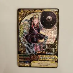 ワンピースカードゲーム