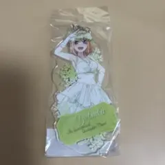 五等分の花嫁　中野四葉　アクリルキーホルダー