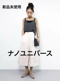 新品未使用　ナノユニバース　パイピング　サイドスリットタンク　ピンクベージュ　服