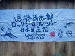 Item thumbnail for item 9a8056ed-2066-4c80-a16c-1eb481f1f5a0