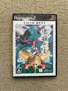 PS2 虫姫さま プレイステーション2