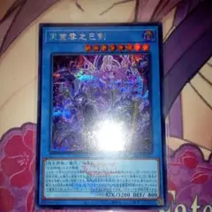 遊戯王 EU版 蜃欺龍 ウルトラレア - メルカリ