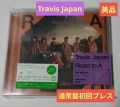 Travis Japan 1st Album Road to A - メルカリ