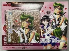 明治 meiji セーラームーンコラボ マグネットシート セーラープルート
