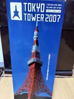 2026年最新】東京タワー2007 セガトイズの人気アイテム - メルカリ
