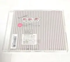 テトラポット登