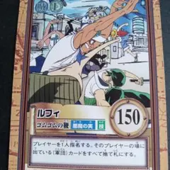 絶版 ワンピース カードゲーム ルフィカード 大会限定カード BN-15