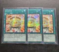 遊戯王 ドローパン - メルカリ