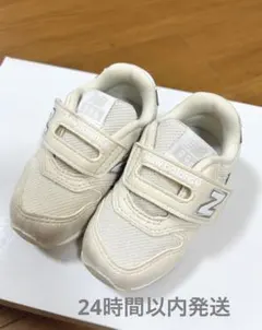 ニューバランス　IZ996 TL3（ beige）ベビースニーカー13.0cm