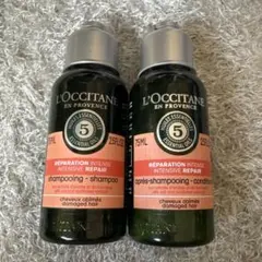 ロクシタン　ファイブハーブス　リペア　シャンプー　コンディショナー