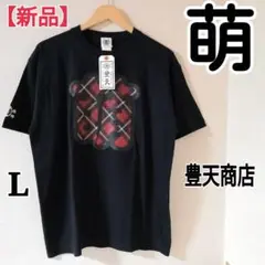 おもしろtシャツ Tシャツ