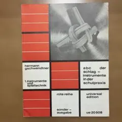 abc der schlaginstrumente1.spieitechnik