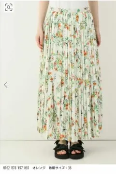 【新品・未使用】IENA　イエナ　花柄　プリーツ　ロングスカート