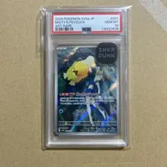 2025年最新】コダック ar psa10の人気アイテム - メルカリ