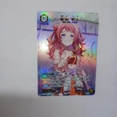 花海咲季　学園アイドルマスター　学マス　ユニアリ　パラレル　R★