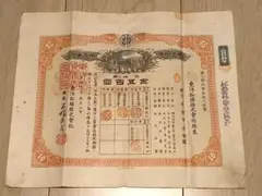 2026年最新】アンティーク株券の人気アイテム - メルカリ