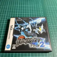 ポケットモンスター ブラック2