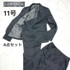 エスプリミュール 洗える ストレッチ スーツ 11号 大きいサイズ 4点セット