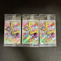 ポケモンカードゲーム ナンジャモのカイデン(232/SV-P) 3枚セット