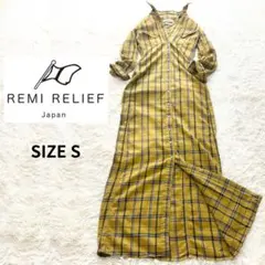 ✨レミレリーフ✨チェックロングシャツワンピース　マキシ丈　羽織り2WAY 日本製