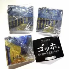 光の美術館 ゴッホ 光に揺れる追憶のかけら