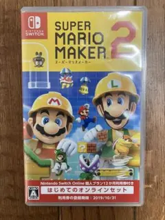 スーパーマリオメーカー2 Nintendo Switch