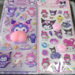 おしり、肉球ぷにぷにシール2点セット