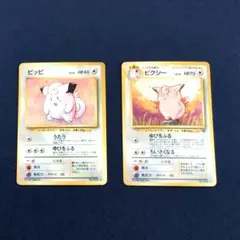 ピッピ ★ 第1弾拡張パック