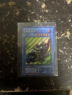 遊戯王カード スカルライダー 初期ウルトラレア - メルカリ