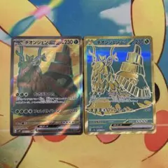 チオンジェンex UR SR シャイニートレジャー　355/190 ポケモン