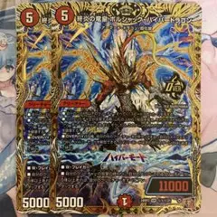 ボルシャックハイパーアークゼオス シク シークレット 3枚 - メルカリ