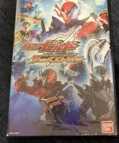 2026年最新】仮面ライダービルド dvdの人気アイテム - メルカリ