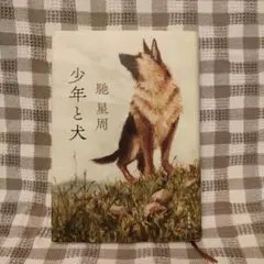 Item thumbnail for item 3e4566b2-d7de-470b-994d-498b4a7ddb51