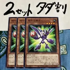 yu-様 リクエスト 2点 まとめ商品