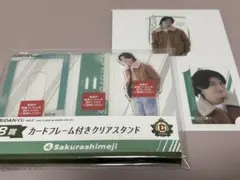 EBiDANくじ B賞 E賞 Sakurashimeji 髙田彪我 2点