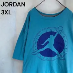 エアジョーダン Tシャツ 3XL スカイブルー ビッグサイズ 水色 アメリカ古着