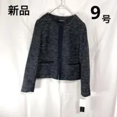 新品 タグ付き ノーカラージャケット M ネイビー ツイード 秋 セレモニー