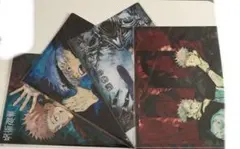 呪術廻戦 まとめ売り