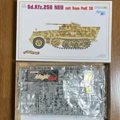 1/35 ドイツ軍 Sd.Kfz250 ノイ 5cm対戦車砲PaK38搭載型のサムネイル
