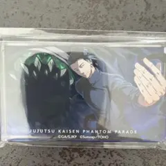 呪術廻戦　懐玉•玉折　夏油傑　ファンパレくじ　アクリルブロック