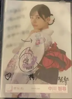 山下瞳月 直筆サイン入り 浴衣写真 櫻坂46 山下瞳月 直筆サイン入り 生写真 2025浴衣 チュウ - メルカリ